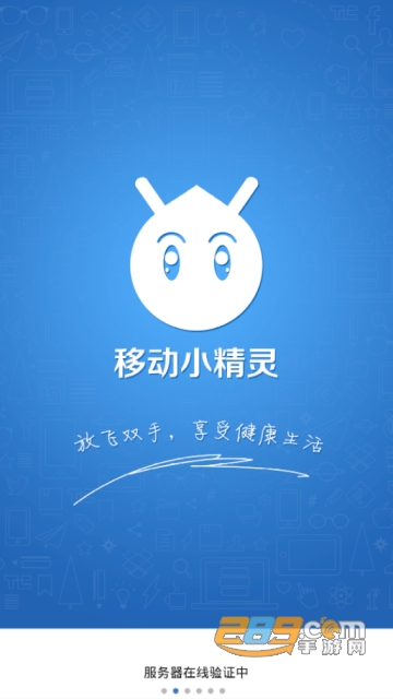 微信清理朋友圈脚本辅助软件v1.8.0安卓免费版