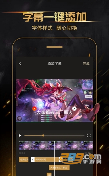 王者荣耀超神录屏APPv1.0安卓版
