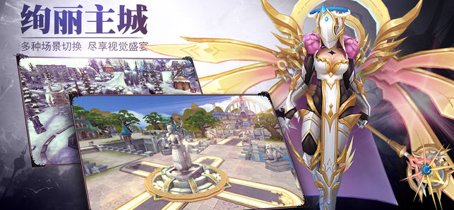 御龙之谷