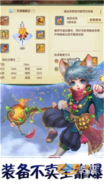 剑缘奇谭破解版v4.4.0安卓版
