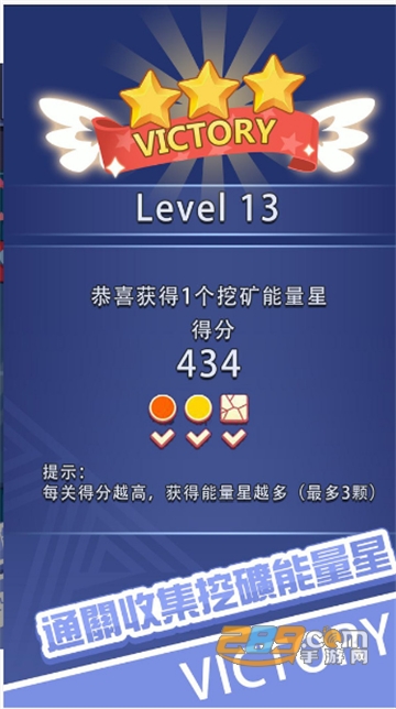 挖矿乐消消手游完整任务攻略版v2.2