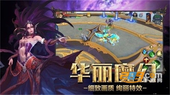虚空之光超v版v1.2.3安卓版