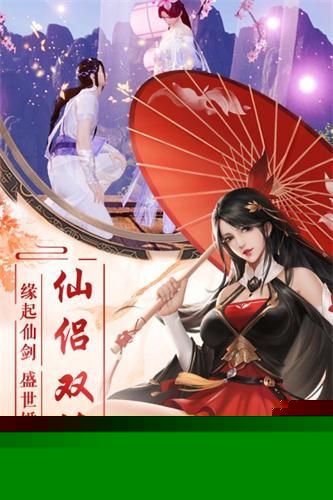 金庸豪侠传