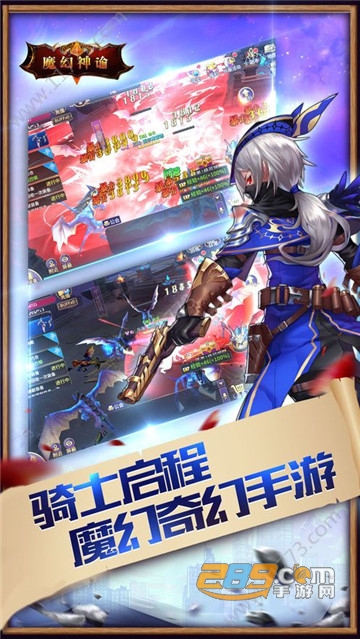 魔幻神谕无限钻石金币破解版v1.0最新版