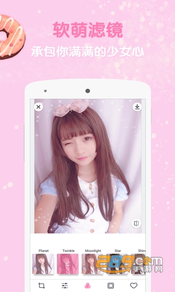 GirlsCamAPPv2.4.5