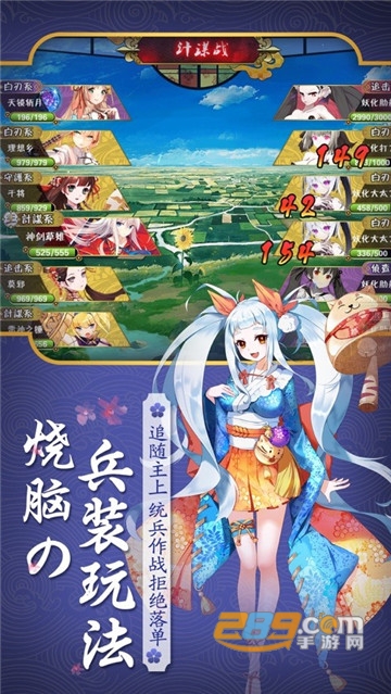Fire Emblem Heroes火徽英雄福利版手游v2.9.0安卓版