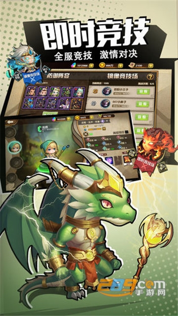 异世界物语立花手游v1.0.4安卓版