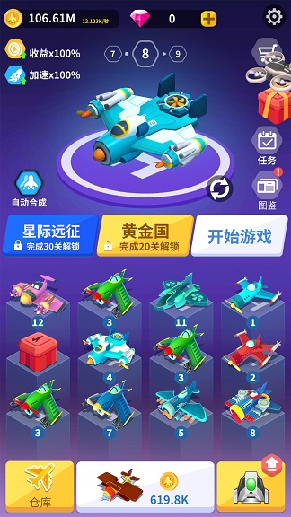 全民来战官方测试版 1.0.3安卓版