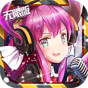 誓约之剑无限版v1.0.0安卓版