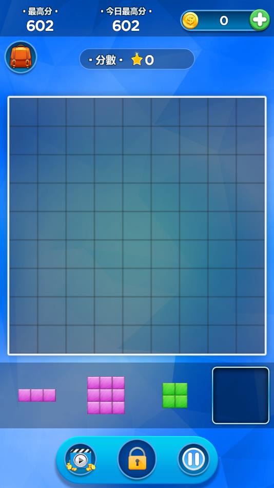 彩色方块拼图官方版 1.0.8安卓版