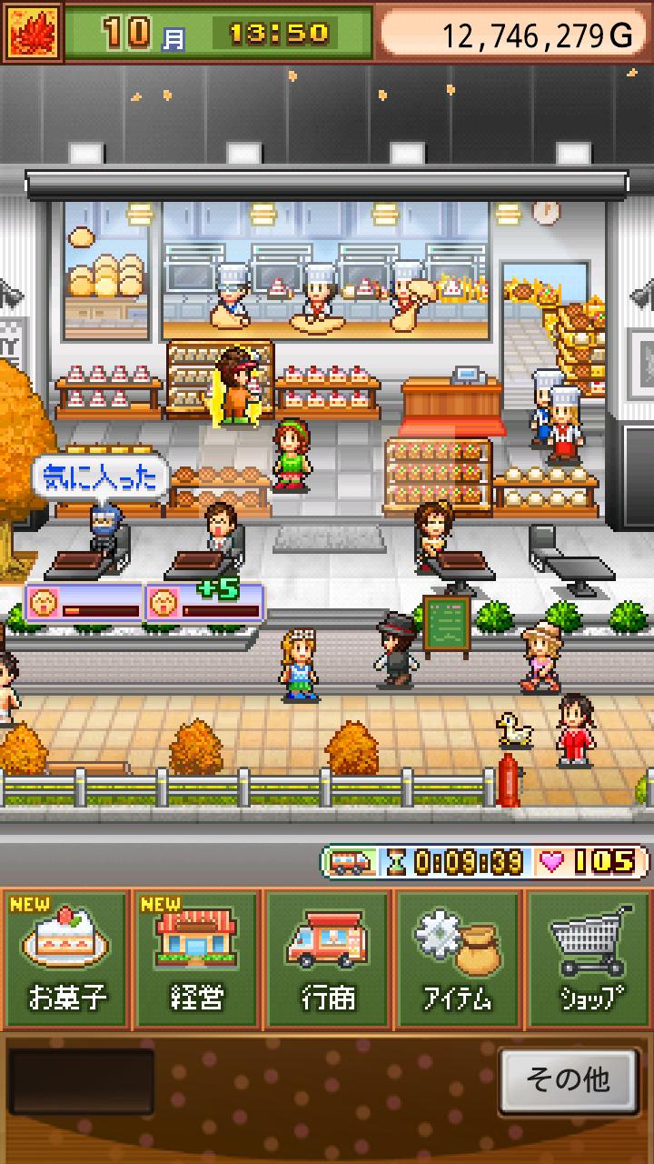 创意糕点部无限货币版