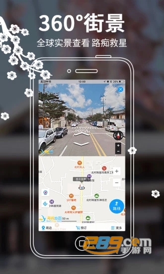 2019日本地图中文版app3.0.0全图高清版