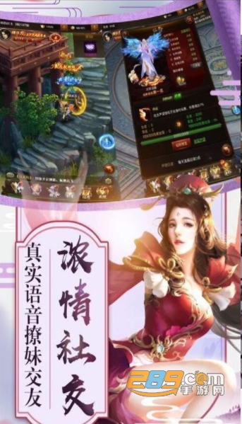 武侠灵域游戏无限元宝版v1.21