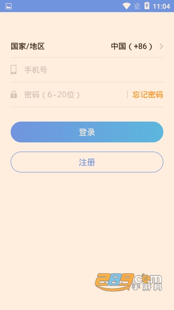医宝医生4.7.2安卓版