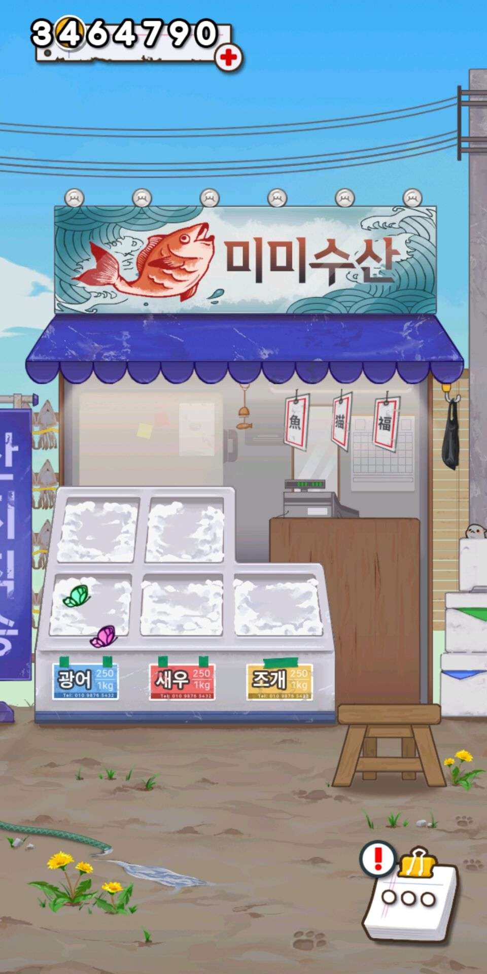Fishshop Cat(鱼铺猫大量货币版) 0.2.53安卓版