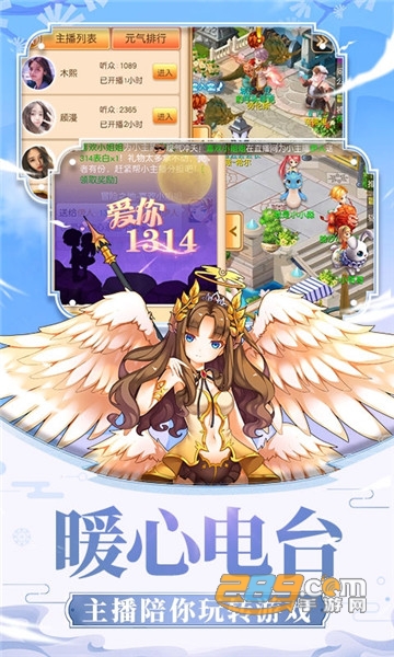 戒灵幻想福利版v1.0.0安卓版
