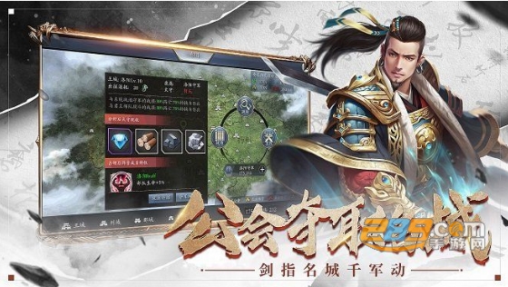 三国龙狼传手游官方内购正版v1.0