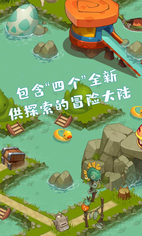 动物冒险大量金币版 1.1安卓版