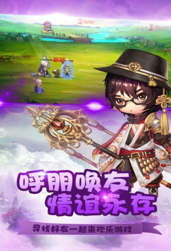 梦回女儿国 满V版