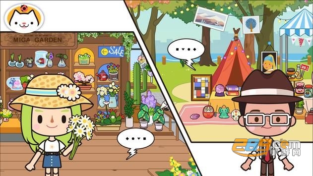 Miga Apartment(米加小镇2019公寓免费完整破解版)v1.0