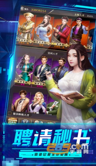 趣炫星际起源之破产人生游戏GM版v1.1