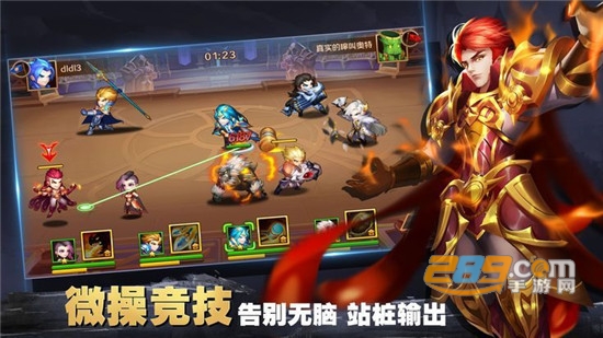 唐家斗罗内购破解版v4.5.0安卓版