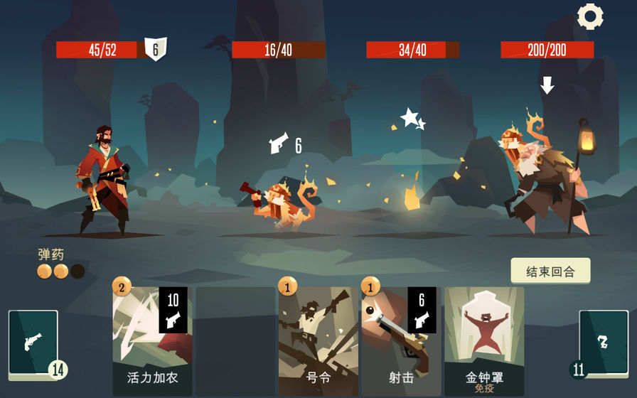 航海奇闻最新版 1.90安卓版