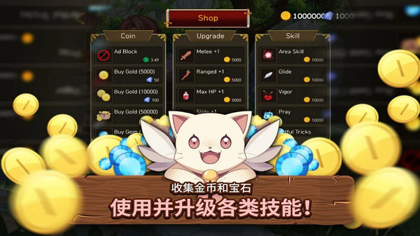 救救公主:跑酷官方版 1.24安卓版