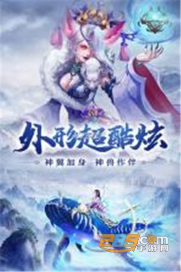 凤舞江湖最新九游内购版v2.0