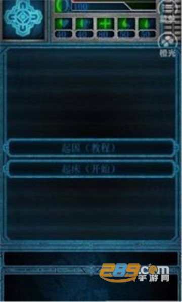 异星之家游戏安卓无限破解版v1.2