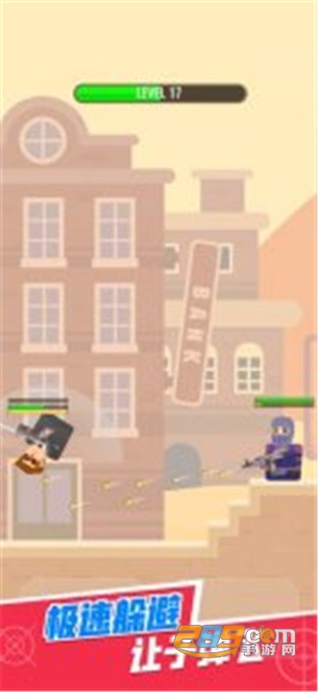 Mr Spy(间谍子弹先生游戏安卓无限子弹破解版)v1.3