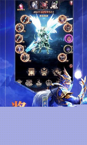 奇迹：魔界战记