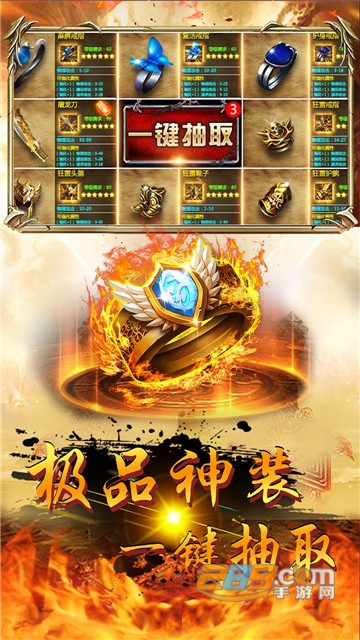 屠龙战OL果盘破解版v1.0.0.8818最新版