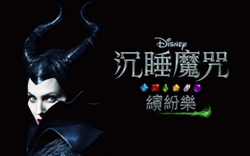 沉睡魔咒缤纷乐安卓版 9.36.3最新版