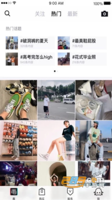 伪造毒app订单软件app(毒app订单p图)1.0手机版