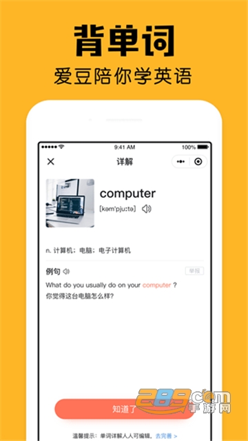 小陪伴安卓版v2.18.0安卓版