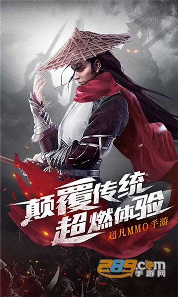 长安十二时辰手游满V版v1.00福利版