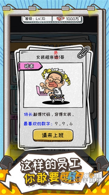 这就是广告破解版v1.0.0安卓版