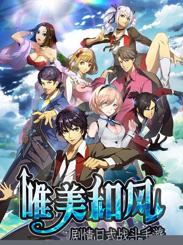魔卡战姬 果盘版