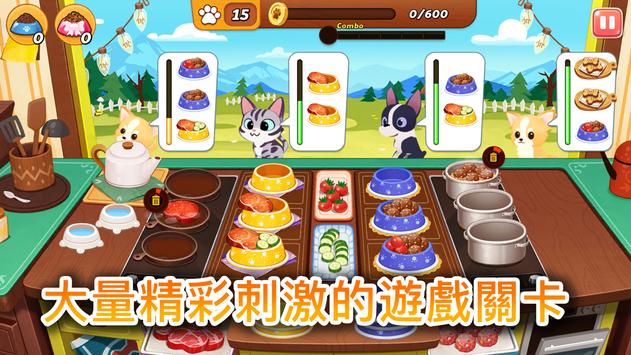 哈啰萌宠开心屋官方版 1.1.3安卓版