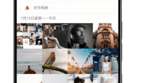 Years岁月相册界面示意图