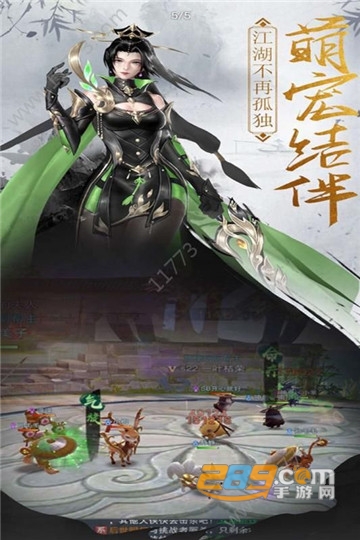 战武手游官方最新版v1.0