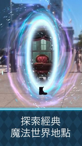 哈利波特：巫师联盟 最新版