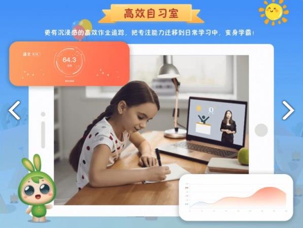 专注世界官方版 2.8.3安卓版