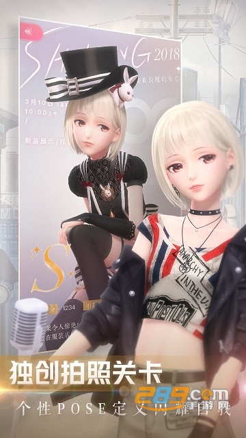 闪耀暖暖台服修改器免费破解版v1.0安卓版