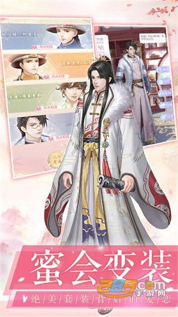 爱江山更爱美人九游礼包版v1.0.0最新版