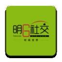 明日社交app1.0.0