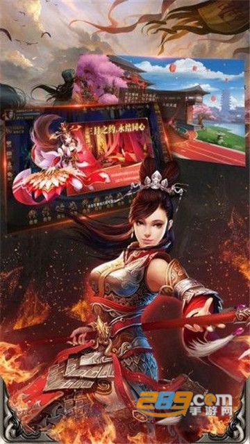 名震三国福利版v1.0.0安卓版