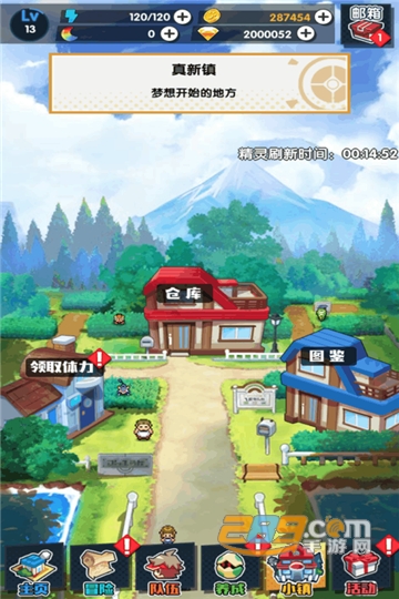 精灵宝贝大师破解版v1.1.0安卓版