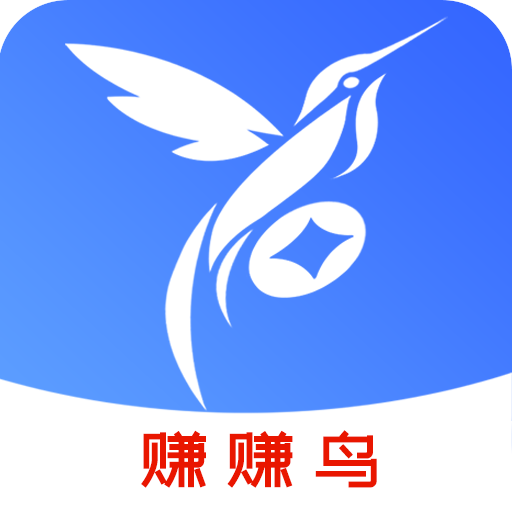 赚赚鸟appv1.0.5